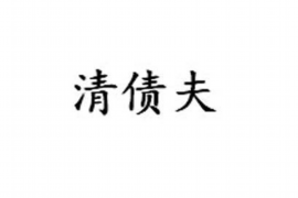 船山对付老赖：刘小姐被老赖拖欠货款